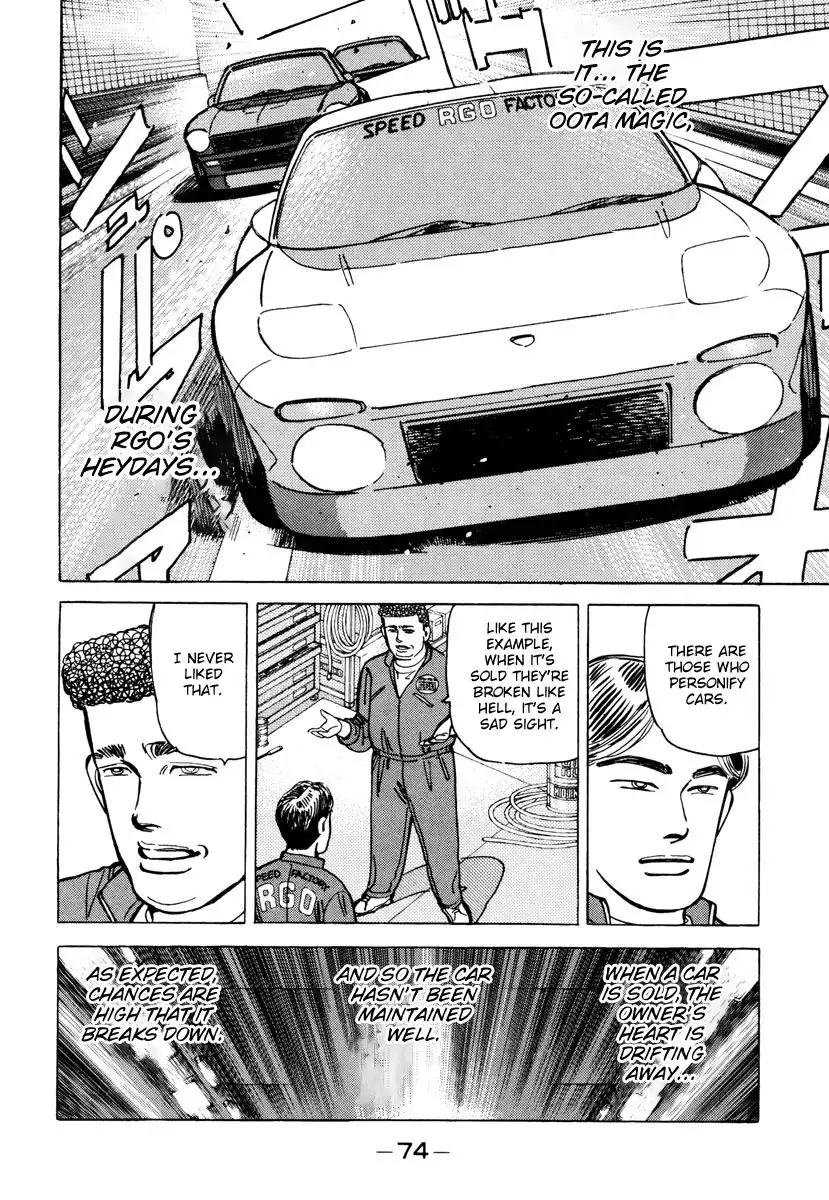 Wangan Midnight Chapter 84 12